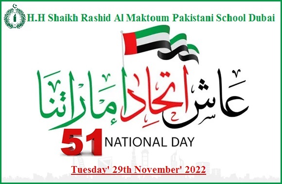 UAE National Day 51